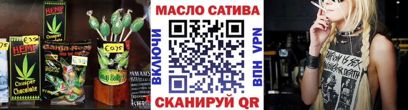 Cannafood марихуана  Купить  Камешково 