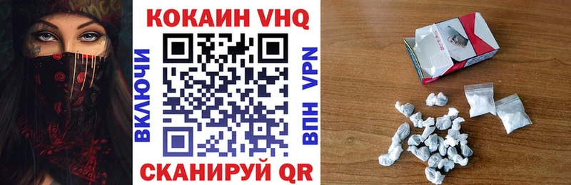 Cocaine Эквадор  Купить закладки  Камешково 