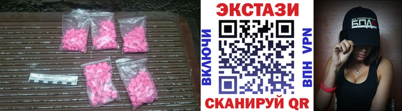 Экстази mix  Купить  Камешково 