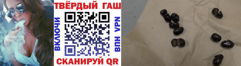 Купить где  Камешково  ГАШИШ 40% ТГК 