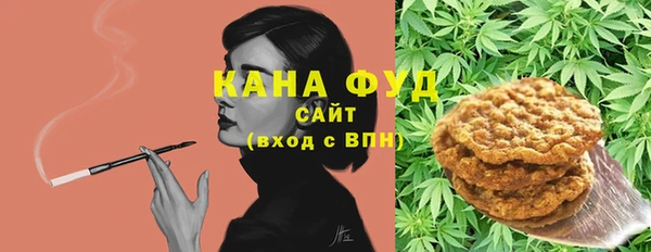 марихуана Елизово