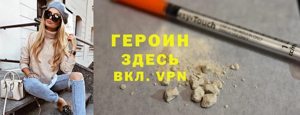 соль курить ск Гусь-Хрустальный