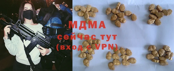 марихуана Елизово