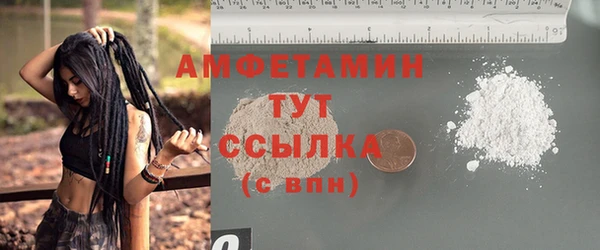 марихуана Елизово