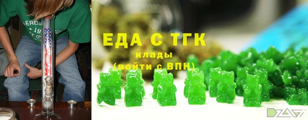 марихуана Елизово