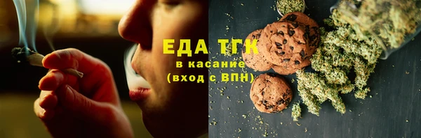 марихуана Елизово