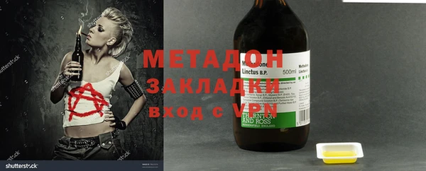 мдма Ельня