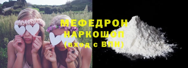мдма Ельня