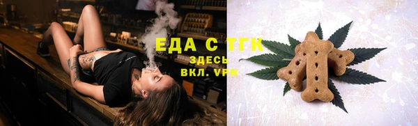 мдма Ельня