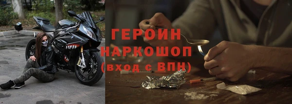 мдма Ельня