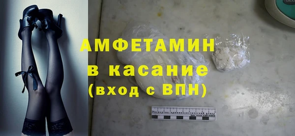 мдма Ельня