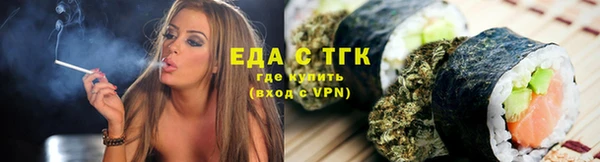 марихуана Елизово