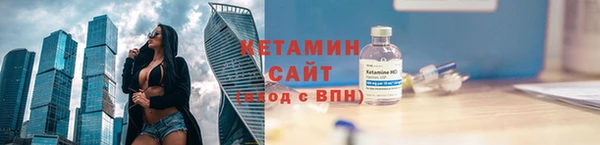 мдма Ельня