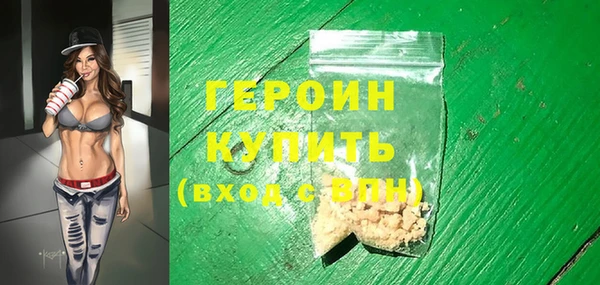 марки lsd Гусев