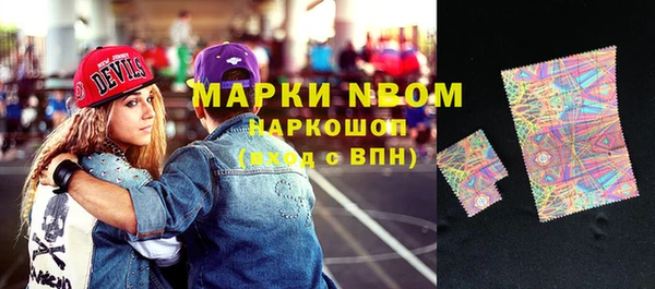 мдма Ельня
