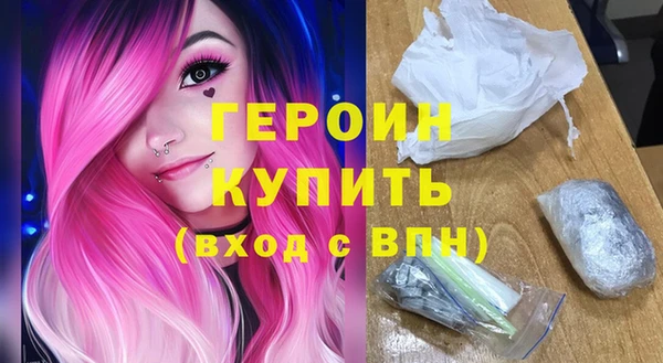 мдма Ельня