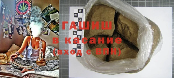 марихуана Елизово