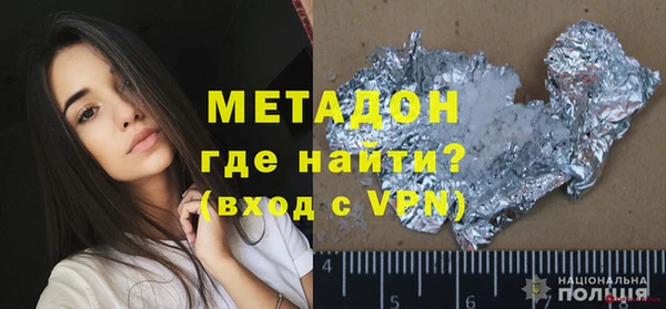 мдма Ельня