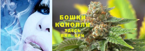 марихуана Елизово