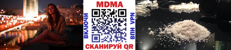 Купить где  Камешково  МДМА crystal 