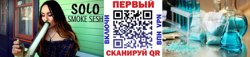 Купить Камешково Первитин кристалл