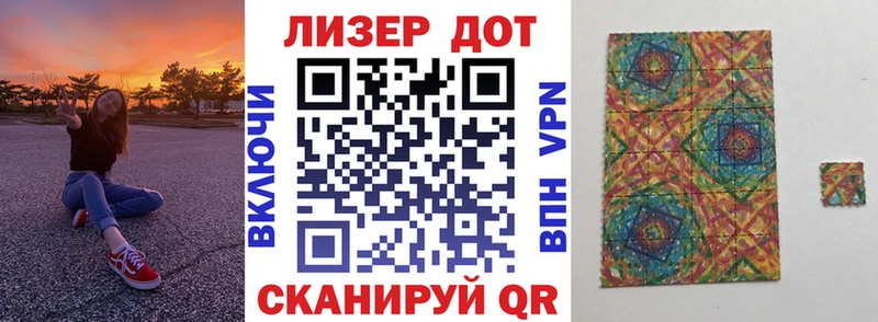 Марки NBOMe 1,8мг  Купить где  Камешково 